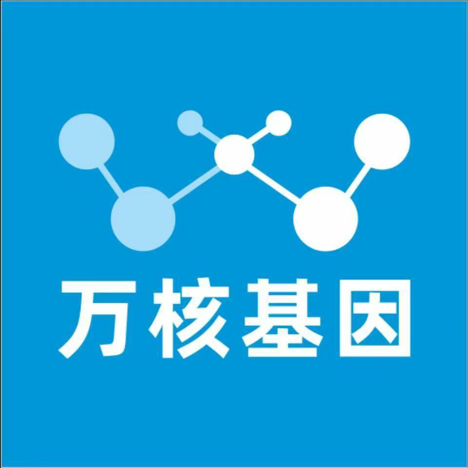 合肥蜀山万核基因亲子鉴定